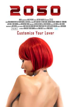 2050 онлайн