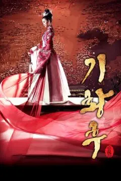 Императрица Ки онлайн