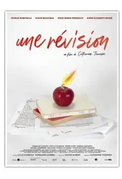 Комиссия онлайн