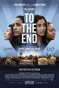 До конца онлайн
