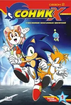 Соник X онлайн