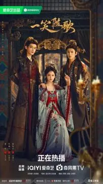 Обречённые сердца онлайн